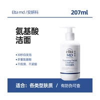 Упаковка, 207 мл