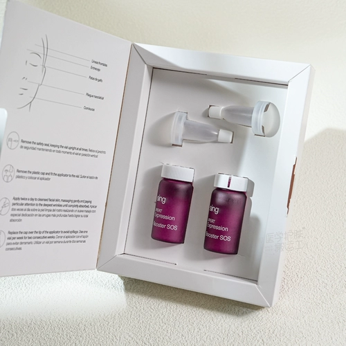 Пептид, осветляющая разглаживающая эссенция в ампулах, Испания, против морщин