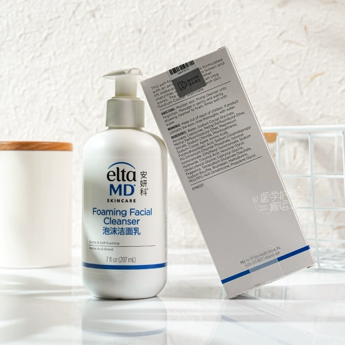 Упаковка с розой в составе, очищающее молочко на основе аминокислот, новая упаковка, 207 мл