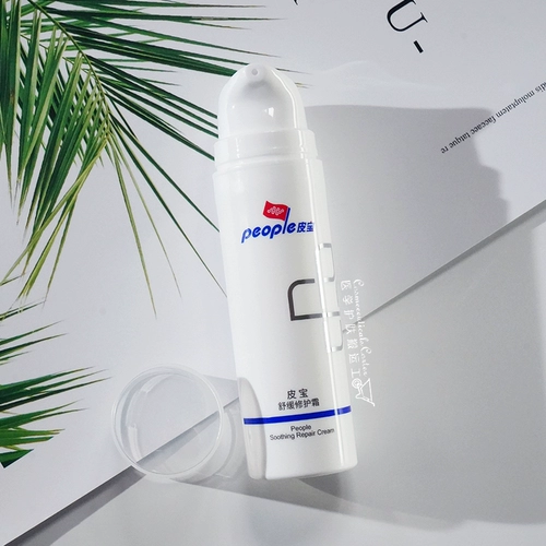 Освежающий успокаивающий увлажняющий крем, восстанавливающие румяна, 50г