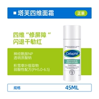 Классический костюм, 45 мл, 2027 года