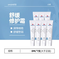 Образец 8 г*7 штук