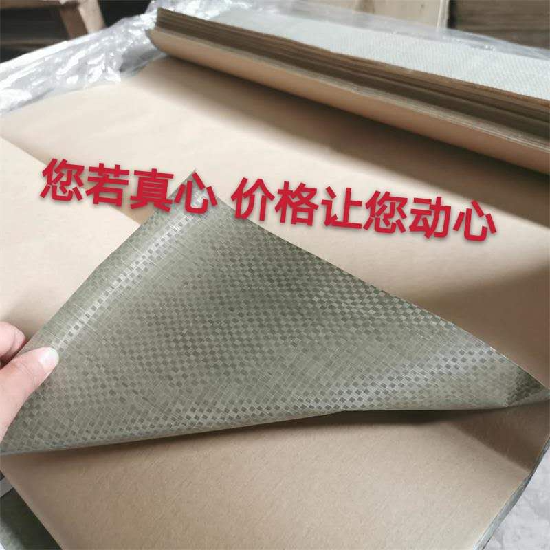 Book Packaging Kraft Paper Woven Bag Three layers of composite thickness waterproof express packaging wrapped in paper snake bag