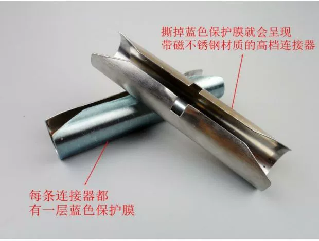 nguyên La Mã kết nối thanh rèm lớp phù hợp thanh rỗng kết nối liên lạc là không gỉ thanh nối - Phụ kiện rèm cửa thanh ray trượt treo rèm