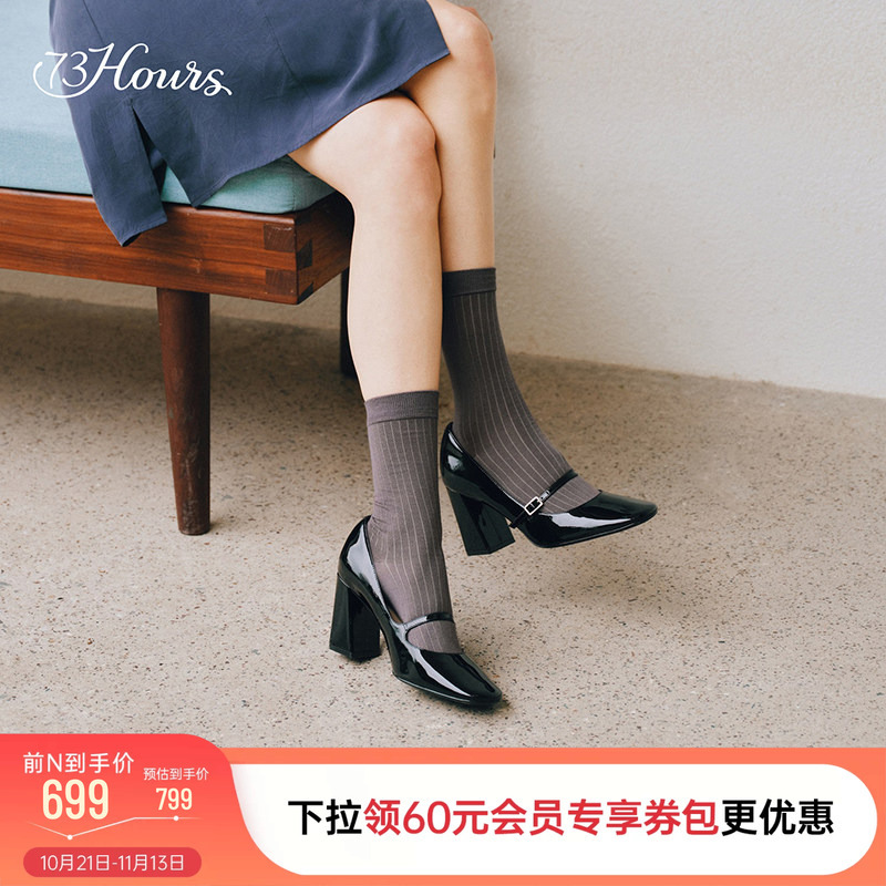 73Hours Women's Shoes Margot2026 New Autumn Thick-Soled Height-Increasing Mary Jane Shoes Women's French High-Heeled Shoes