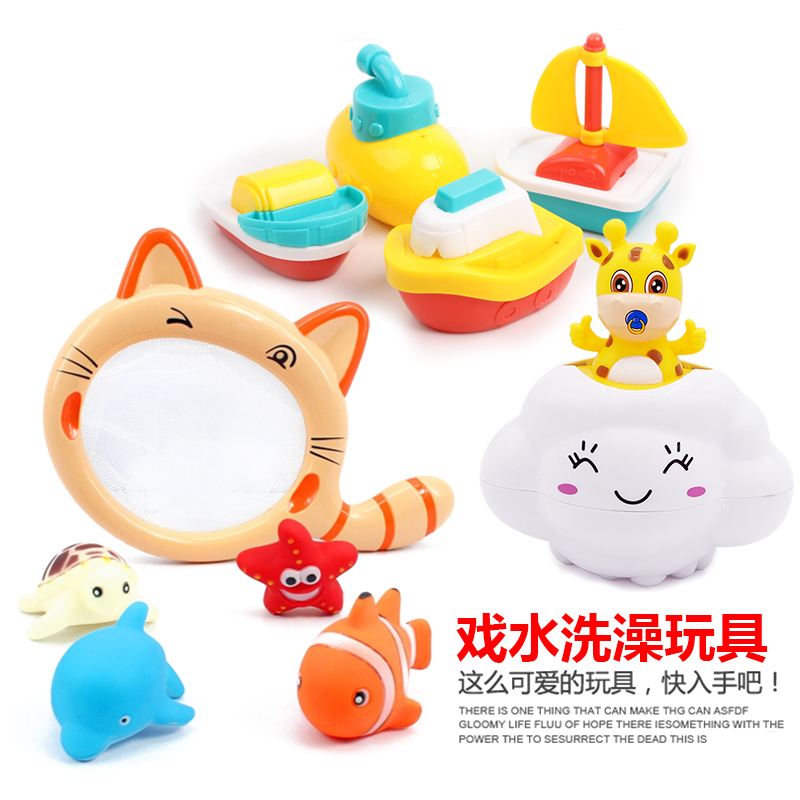 Trẻ em của đồ chơi tắm đặt bé kids trai gái trẻ sơ sinh hồ bơi tắm thuyền chơi nước chơi chậu tắm cho bé cao cấp
