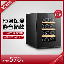VNICE VN-12T red wine cabinet constant temperature moisturizing wine cabinet red wine refrigerator red wine constant temperature cabinet home air-cooled ice bar