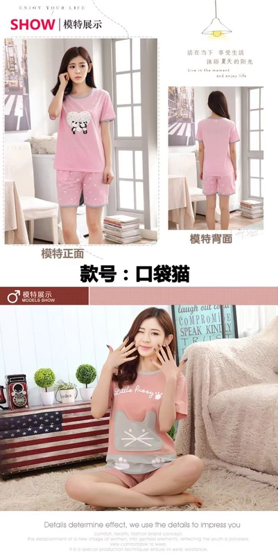 Quần short hoạt hình cotton ngắn tay ngắn đồ ngủ nữ mùa hè kích thước lớn cotton nữ dịch vụ nhà ngọt ngào phù hợp với phiên bản Hàn Quốc shop đồ ngủ đẹp