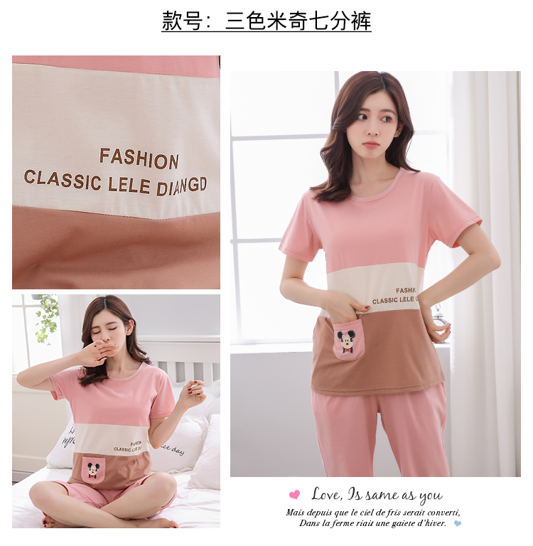 Bộ đồ ngủ nữ mùa hè tay áo ngắn cắt quần cotton Đặt mùa hè có thể mặc giản dị Kích thước lớn bông Dịch vụ tại nhà Bộ hai mảnh đồ bộ mặc nhà bằng vải thun
