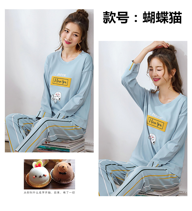 Đồ ngủ nữ mùa thu cotton dài tay phiên bản Hàn Quốc của quý cô dễ thương phù hợp với tháng có thể mặc bên ngoài dịch vụ nhà mùa đông do bo nu dep