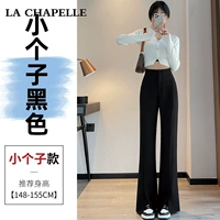 Маленький черный человек