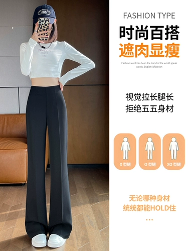 Черные сапоги, летние штаны, элитный костюм, высокая талия