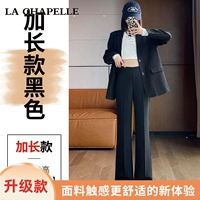 Черный расширен (высококачественная версия) [Рекомендуемая высота выше 165]