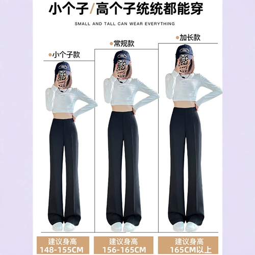 Черные осенние штаны, костюм, премиум класс, высокая талия