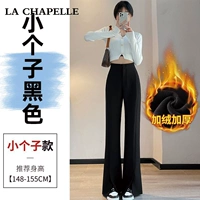 Черный плюс бархатный маленький человек