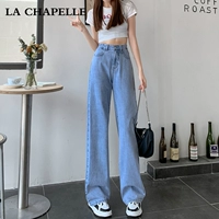 Синий ростомер, 157см