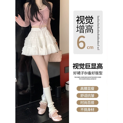 Белая весенняя кружевная юбка, А-силуэт