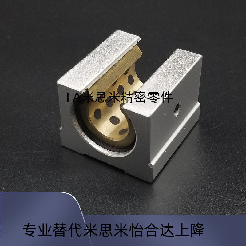 Linear bearing graphite copper sleeve slider No oil SCS8 SCS8 SCS10 SCS10 SCS20 SCS25UU SCS25UU