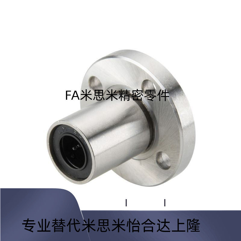 Linear bearings LHFR6LHFR8LHFR10 the same Mithrice LHFR6LHFR8LHFR10 LHFR12 LHFR13 LHFR20 LHFR20 LHFR20 LHFR20