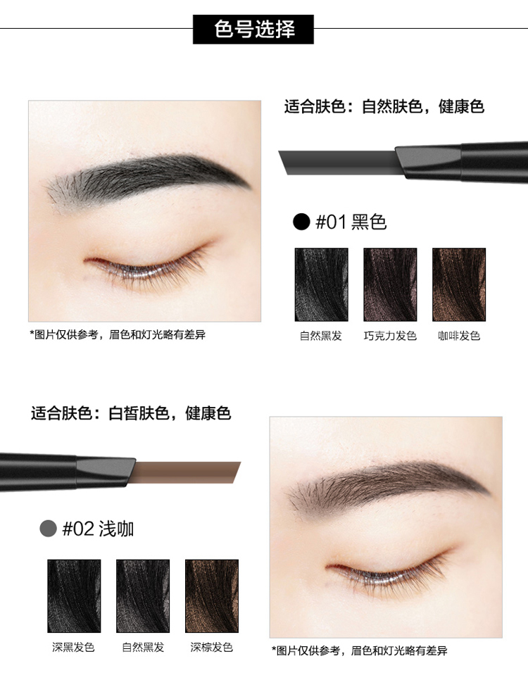 Bút chì kẻ lông mày ba trong một bền không thấm nước và không thấm mồ hôi không nở bột lông mày nhuộm kem công cụ trang điểm mắt cho người mới bắt đầu với cọ lông mày chì kẻ mày