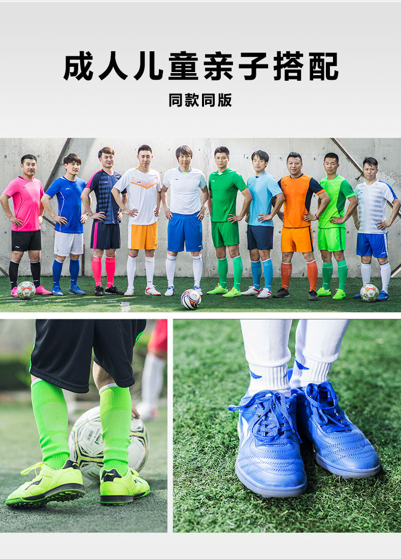 李宁 儿童/成人碎钉耐磨TF足球训练鞋 天猫优惠券折后￥89包邮（￥139-50）33~45码多款可选