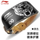 [Толстый обновление 3.0] Tiger Head Black