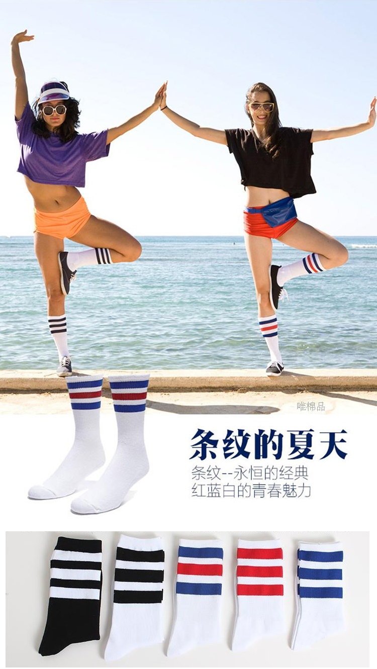 Chaussettes - collants XTW - Ref 753206 Image 13