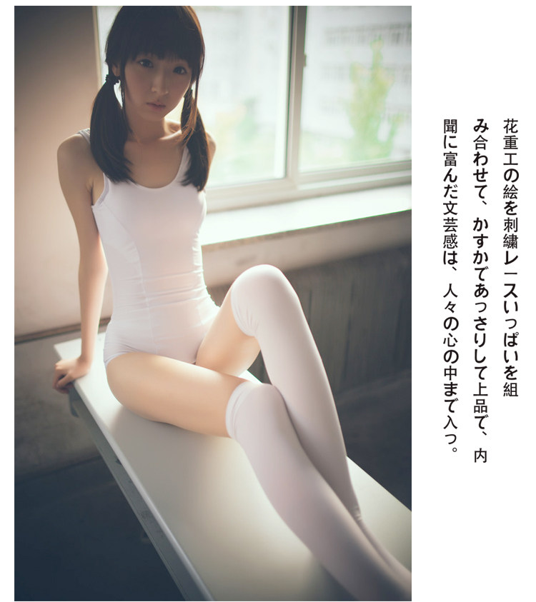 Chaussettes - collants GXSW - Ref 757221 Image 11