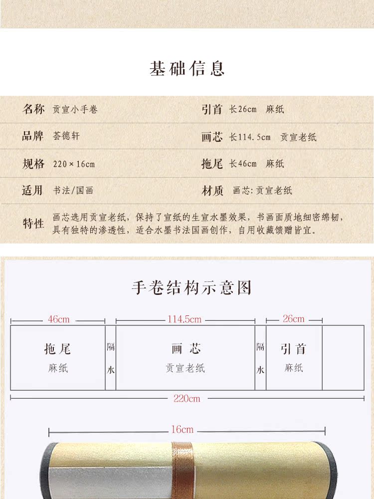 详情页_04.jpg