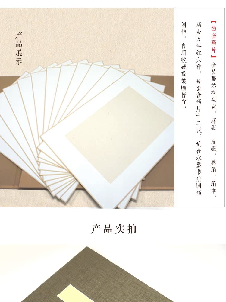 详情页_10.jpg
