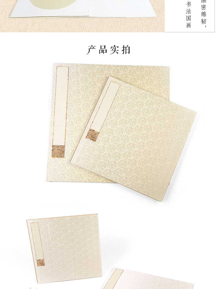 详情页_07.jpg