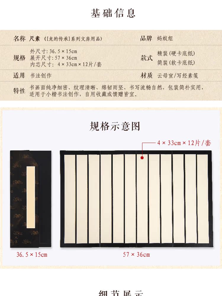 详情页_07.jpg