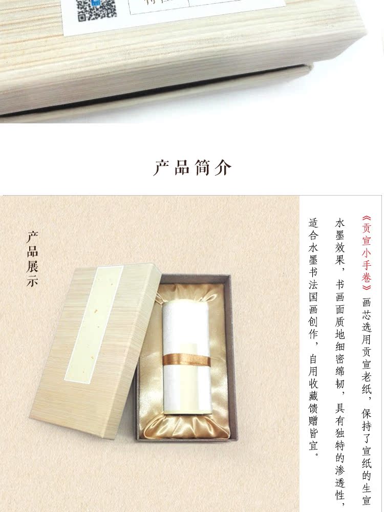 详情页_09.jpg