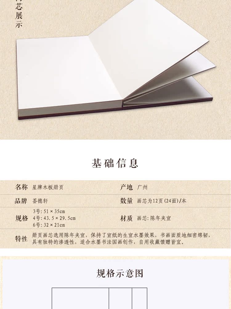 详情页_03.jpg