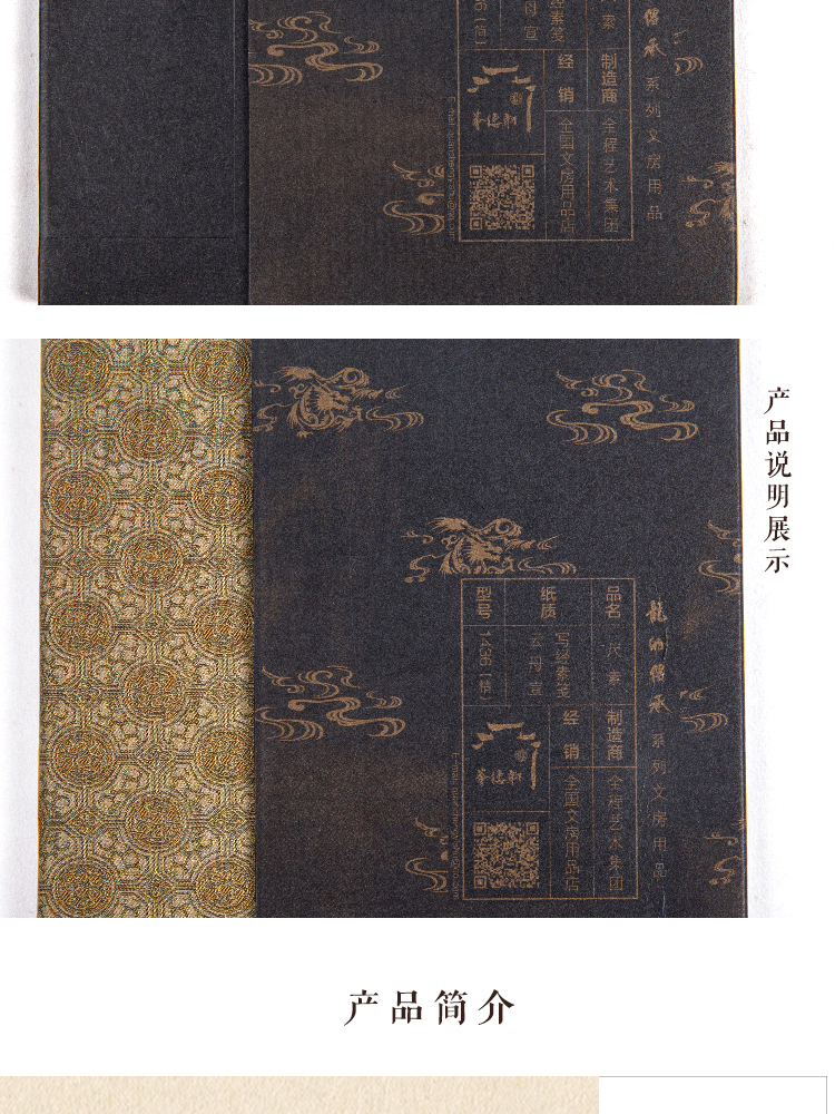 详情页_12.jpg