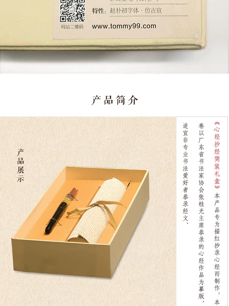 详情页_09.jpg