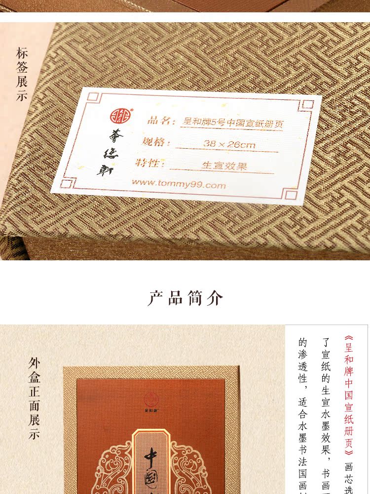 详情页_06.jpg