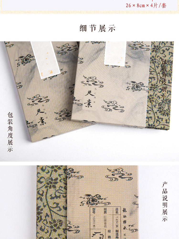 详情页_04.jpg