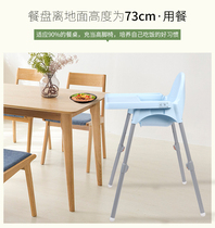 Home BB stool adjustable restaurant children's dining chair hotel commercial baby dining table chair catering hotel