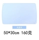 Синий без рисунка 50*30см 160г