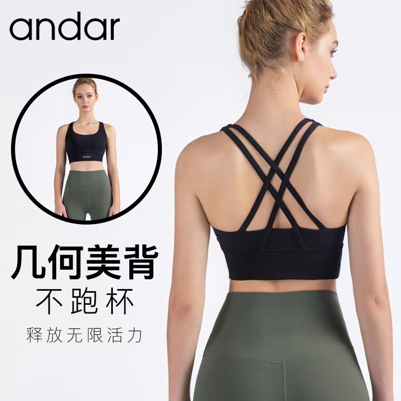 Andar Sports Bra for Women with Cross-Back Design, Nude-Feel Fitness Tank Top, Side Breast Support, Push-Up, Pilates Yoga Bra Andar Sports Bra for Women with Cross-Back Design, Nude-Feel Fitness Tank Top, Side Breast Support, Push-Up, Pilates Yoga Bra