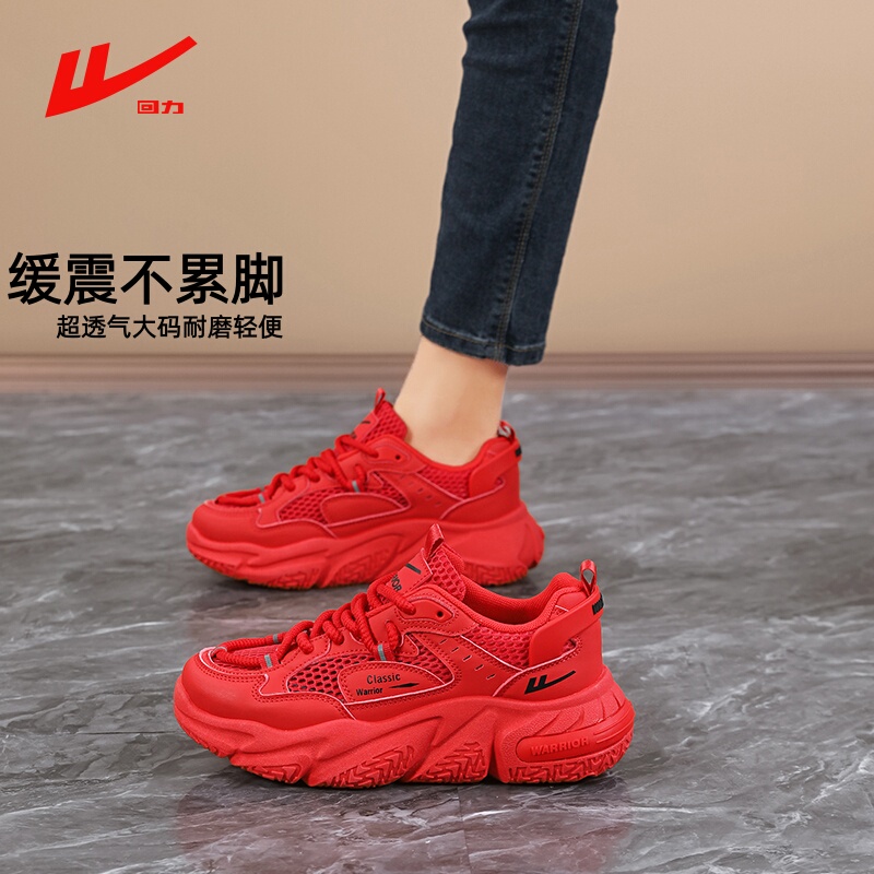 Pull-Back Sneakers, Summer Student Casual Breathable Running Shoes, Women's Red Lightweight Shock-Absorbing Dad Shoes for the Year of Their Birth Year Pull-Back Sneakers, Summer Student Casual Breathable Running Shoes, Women's Red Lightweight Shock-Absorbing Dad Shoes for the Year of Their Birth Year