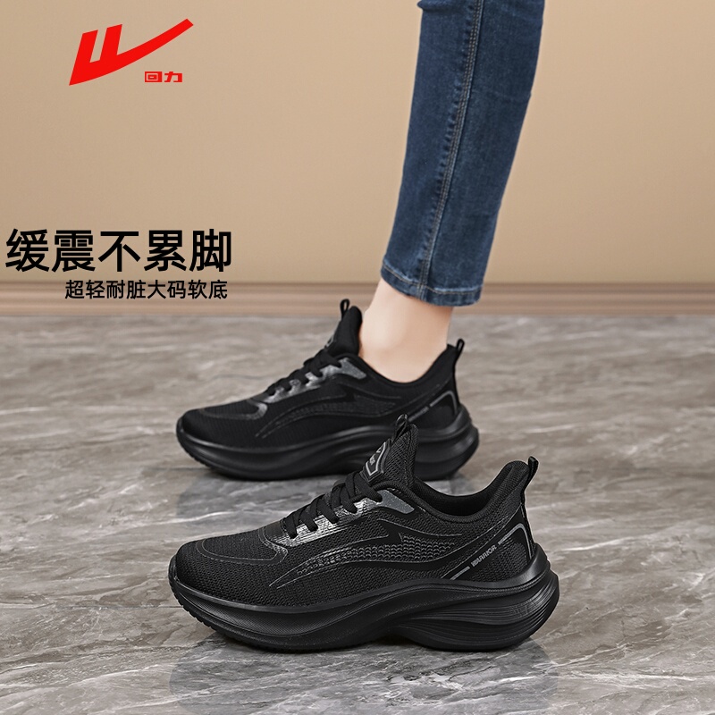Pull-Back Women's Shoes, Mesh Breathable Work Shoes, All Black, Non-Slip, Comfortable for Walking, Summer Women's Office Shoes, Sports Shoes