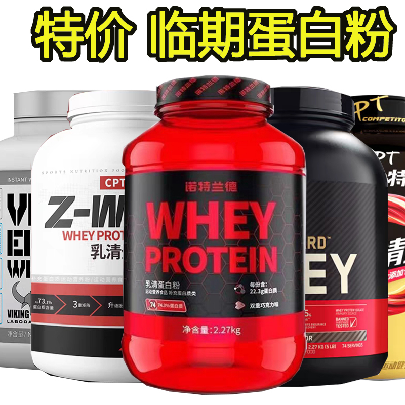 Whey Protein Powder on Clearance at Special Price Muscletech Nutrabolt Creatine Nitric Oxide Pump on Comptech
