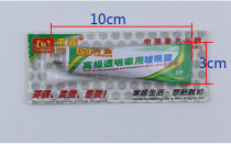 Glue gun-free small bottle of glass glue kitchen and bathroom household waterproof and mildew-proof convenient quick and ready-to-use transparent sealant