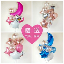 Wedding confession decoration birthday party layout Net red floating air balloon beam star big moon photo scene props