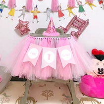 Birthday Birthday Arrangement Baby Chair Tutu Yarn Table Skirt Children Dining Chair Yarn Dresses Birthday Deco for Birthday Decorative scarlet Scene Scene