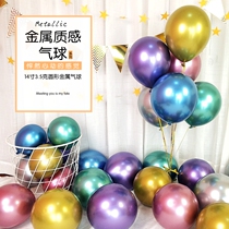12 inch metallic latex balloon thickened pearlescent metal chrome color photo wedding party decoration balloon