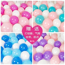 2 2G super thick matte matte balloon wedding room decoration birthday party free mail children many 100