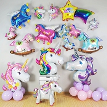 Boys and girls birthday party Trojan Pegasus unicorn aluminum film balloon decoration living room hotel background wall layout